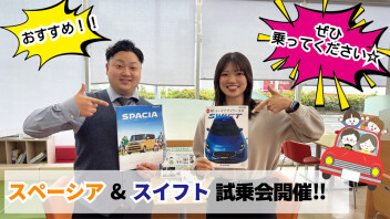 本日より営業再開!!